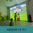 동화구연 | 경기광주 광남도서관 체험형동화구연 후기
