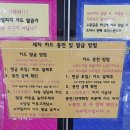가야24시 셀프세차타운 | <가야24시 셀프세차타운>부산 가야(개금) 셀프세차장 [내돈내산 EP59]