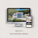 풀빌라 바니 이미지