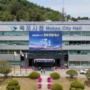 목포과학대학교 이미지