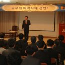 부산지방국세청 이미지