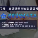 창원외국인행정사사무소 이미지