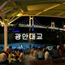 별빛공원 이미지