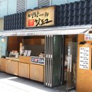 명랑시대쌀핫도그대구 - 수성구 수성로 211 | 명랑시대쌀핫도그대구