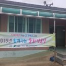 화장리경로당 이미지