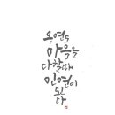 다원공방 이미지