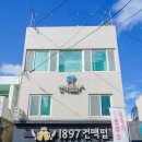 건맥스테이 | 목포 숙소 게스트하우스 숙박 가성비 저렴한 추천 ❤️