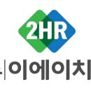 이에이치에너지 이미지