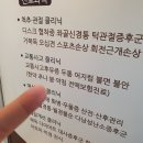 대중한의원 이미지