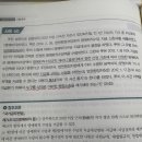 소변경과 당사자소송 질문 이미지