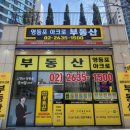 더원 1동 이미지