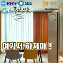 신세대지큐빌 | 장림동커튼 블라인드 장림신세대지큐빌 딴데서 할걸