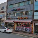 삼공팔공 식당 네이버블로그
