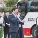 대화 타이어 이미지