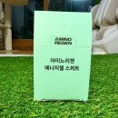 이포에너지(주)이포주유소 | 아미노리젠 에너지젤 스퍼트 누트로픽 후기 - 서울사랑마라톤 하프 PB 만들어준 부스트젤, 러너라면 꼭...