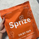 주식회사 헬스맥스 | 햇빛건조로 재사용이 가능한 진짜 좋은 신발제습제