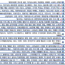 행복한치과기공소 네이버블로그