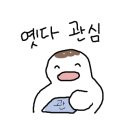 검단자전거 네이버블로그