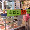 속초황금젓갈건어물
