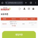 더블타코(Double Taco) 이미지