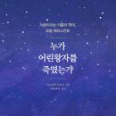 스타벅스강릉송정DT점