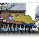 승룡이네카페애즈 | 성내동 무료 만화카페 ‘승룡이네집 드로잉 카페 애즈’ – 생활의 달인 만화방 덕후달인 추천 감성 핫플!