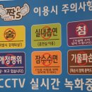 짝s 동전 노래연습장 | 부평 저렴한 동전노래방, 부평 데이트 장소 :D 부평 짝s노래방, 짝스노래방