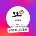 ICHEON109 네이버블로그