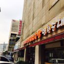 정가네돼지국밥 이미지