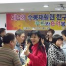 수봉재활원 이미지