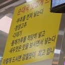 청학골민속주점식당 | 상동역 맛집 고향순대국밥 23년차 내공 깔끔 담백 24시영업 혼밥 가능 내돈내산