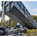 (유)성안건설