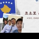 새일태권도 이미지