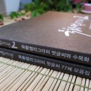 묵황캘리그라피연구소