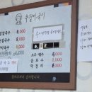 추필여국시 이미지