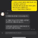 루나엘웨딩 - 강남구 강남대로 652 | 강남 더컨벤션 신사 혼주헤어 올림머리 메이크업 루나엘웨딩 후기 (+추가금액)