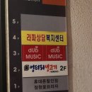 엉터리생고기계명대점 이미지