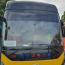 Re:2025년 05월 04일 제148차 경남 의령 한우산 정기산행 일정 &amp; 좌석표 안내 이미지