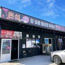 돈섬카페