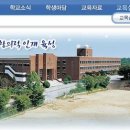 원주삼육고등학교 이미지