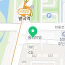 빽다방 의정부발곡역점 이미지