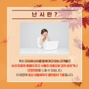 다비치안경 장유롯데마트앞점 이미지