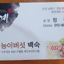 향계 이미지