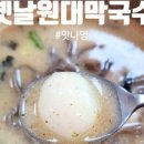 호텔 인제스테이 이미지