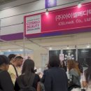 아이셀메디텍 이미지