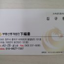 지에스25(GS25)청주봉명점 이미지