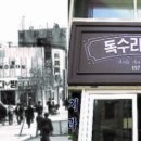 오케이다방 - 42248 | 오케이다방