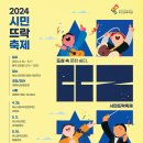 부산시민회관 이미지