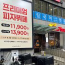 서울발산동우체국 이미지