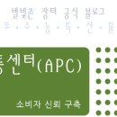 임고농협APC 이미지
